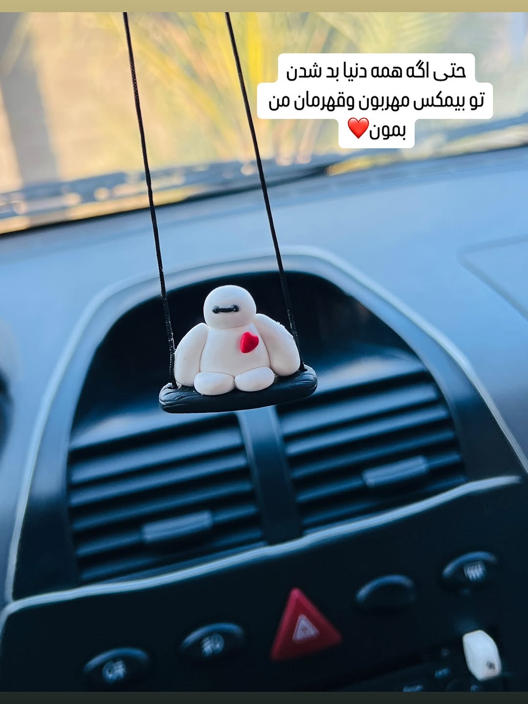 آویز ماشین دست ساز خمیری طرح بیمکس مهربون‌و مدل فانتزی