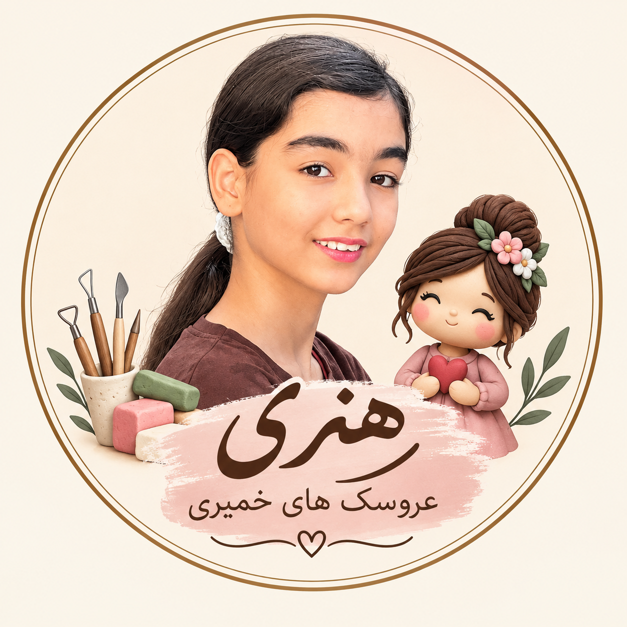 هلیاگالری